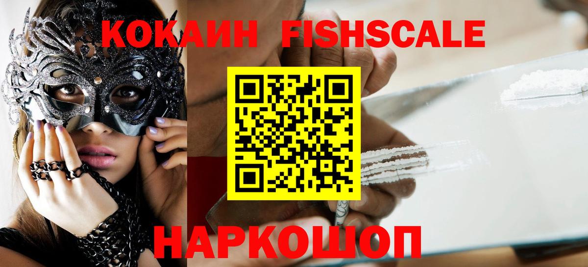Cocaine Боливия  Вход с VPN  Лобня  Cocaine Боливия 
