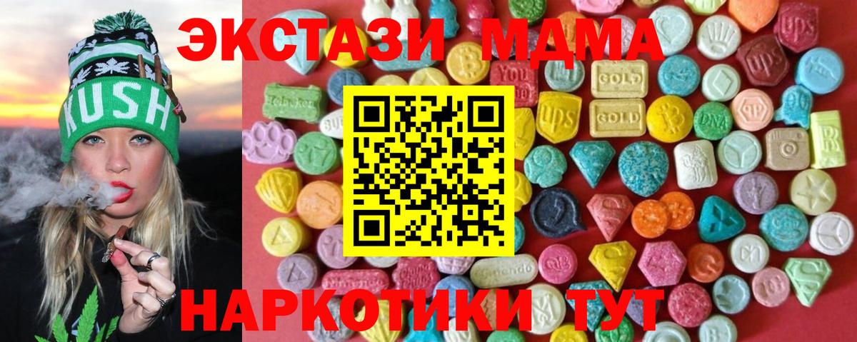 Экстази 99% Лобня