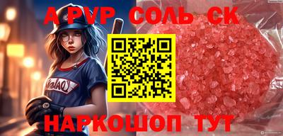MESCALINE Будённовск