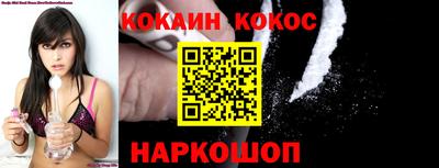MESCALINE Будённовск