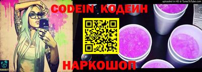 MESCALINE Будённовск