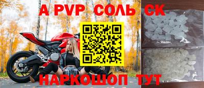 бутик Бугуруслан