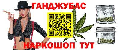 MESCALINE Будённовск