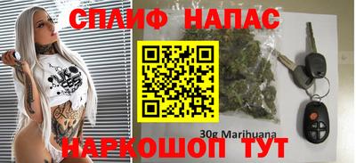 бутик Бугуруслан