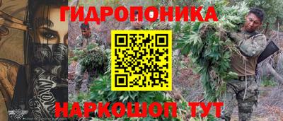 MESCALINE Будённовск