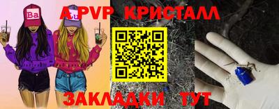 MDMA Бузулук
