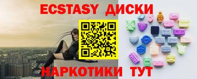 MESCALINE Будённовск