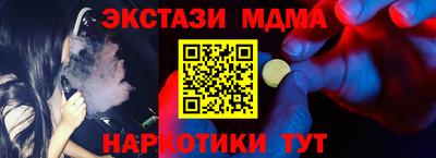 MESCALINE Будённовск