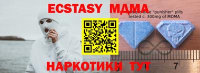MESCALINE Будённовск