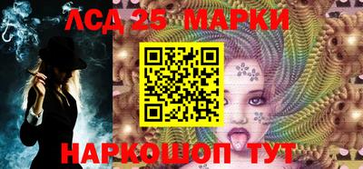 MESCALINE Будённовск