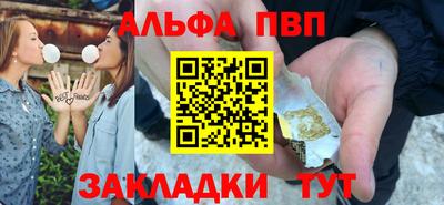 бутик Бугуруслан