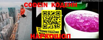 MESCALINE Будённовск
