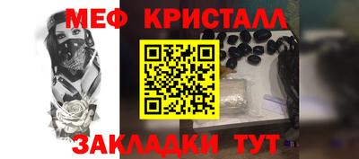 MESCALINE Будённовск
