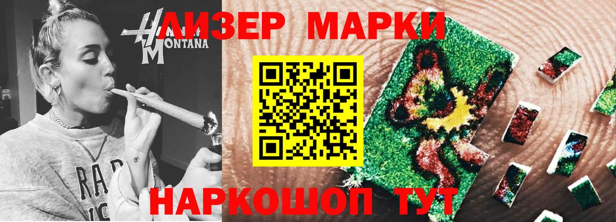 LSD-25 экстази  Вход с VPN  Лобня  ЛСД экстази ecstasy 