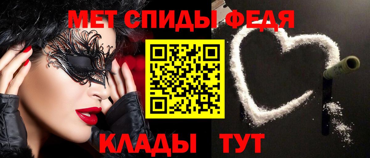 Лобня  МЕТАМФЕТАМИН винт  Вход с VPN 