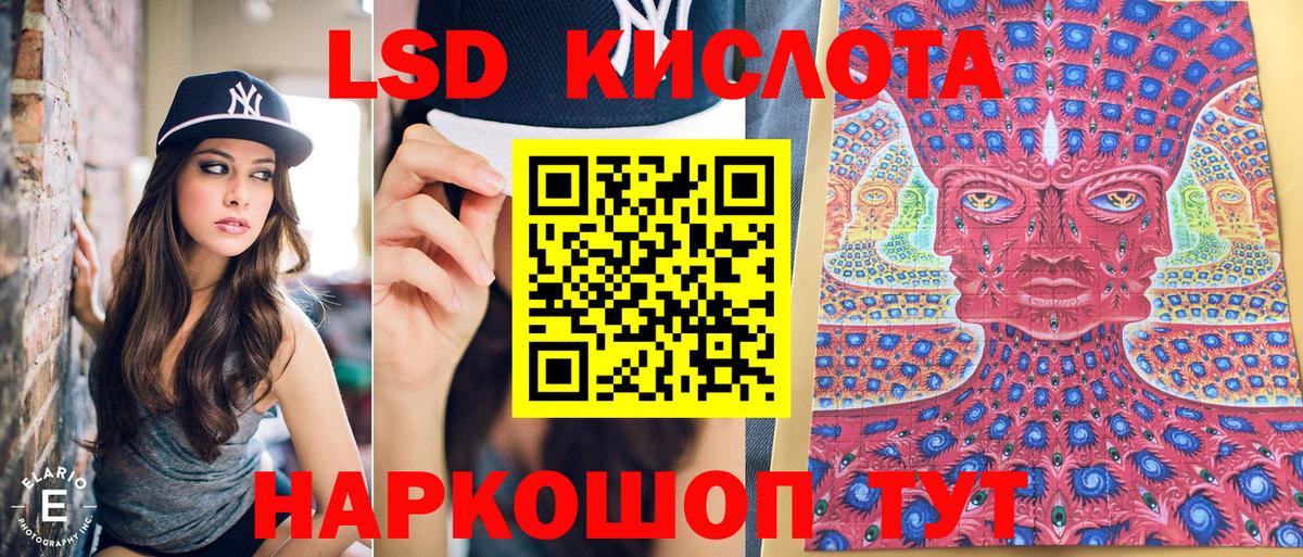 Наркотические марки 1,8мг  Вход с VPN  Марки N-bome  Наркотические марки 1,8мг  Лобня 