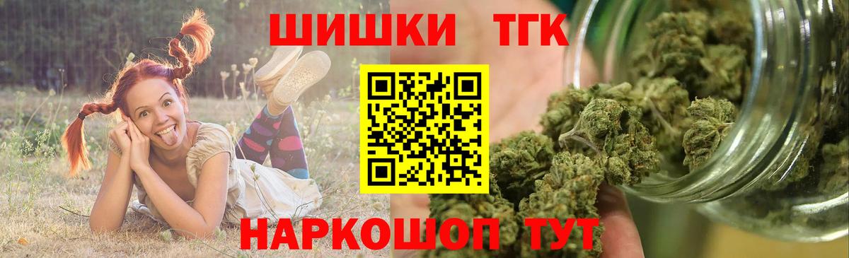 Лобня  Бошки Шишки сатива  Бошки марихуана Bruce Banner  Бошки Шишки марихуана  Бошки марихуана ГИДРОПОН  Вход с VPN 