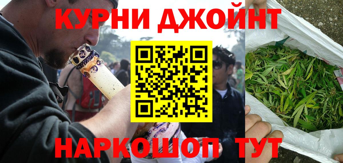 МАРИХУАНА сатива Лобня
